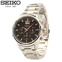 SEIKO セイコー 腕時計 時計 メンズ アナログ クオーツ クロノグラフ ビッグデイト ビジネス 仕事 就活 防水 ステンレス メタル ブレス ブラック 黒 シルバー 銀 SPC151P プレゼント ギフト 1年保証 送料無料