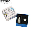 SEIKO / セイコー WIRED / ワイアード AGAK710 腕時計 ドラえもん 限定 ユニセックス 【あす楽対応_東海】
