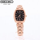 SEIKO セイコー LUKIA ルキア 腕時計 時計 レディース アナログ 電波 ソーラー クオーツ 日本製 トノー型 ビジネス 仕事 就活 防水 ステンレス メタル ブレス ブラウン 茶 ローズゴールド SSVW128 プレゼント ギフト 1年保証 送料無料