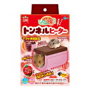 マルカン ほっとハム暖 トンネルヒーター (RH-203) (小動物用ヒーター)【ネコポス不可】
