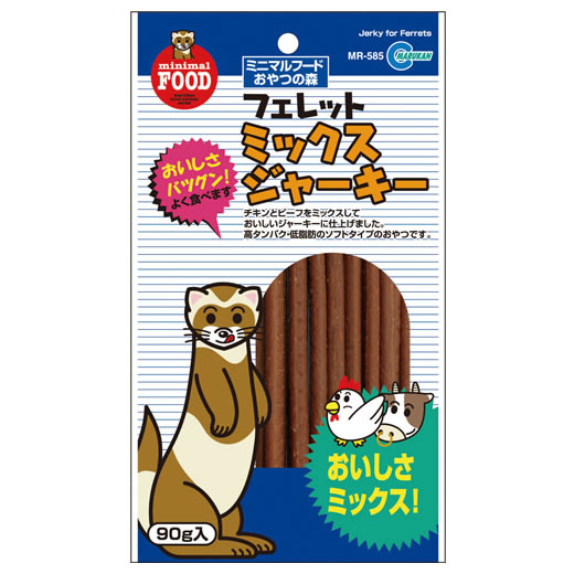 マルカン フェレットのミックスジャーキー （MR-585） 約90g 【メール便不可】...:tokimeki02:10156457