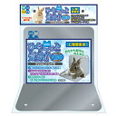 ハイペット ミニペット用ひや〜っと気分L型固定式NEO (小動物用敷材)【ネコポス不可】