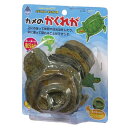 マルカン カメのかくれが (KA-09) 【ネコポス不可】