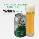 【お歳暮】【内祝】【御祝】【御礼】【ギフト】【地ビール】【クラフトビール】 御殿場高原ビール ヴァイツェン詰め合わせセット 350ml缶8缶