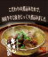 時之栖『牛すじ じっくり煮込み』の3袋セット