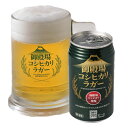 ショッピングビール ギフト クラフトビール 静岡 御殿場高原ビール コシヒカリラガー1ケースセット 350ml缶24缶