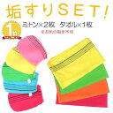 【楽天ランキング入賞】韓国式 | 3枚セット【垢すりタオル | 垢すりミトン】垢スリ│あかすり│汚れ│角質│黒ずみ│ぶつぶつをすっきり!※【02P03Dec16】(1-2)