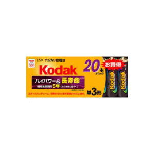 Kodak(コダック)単3形アルカリ乾電池 20本パック　 LR6-20S/K