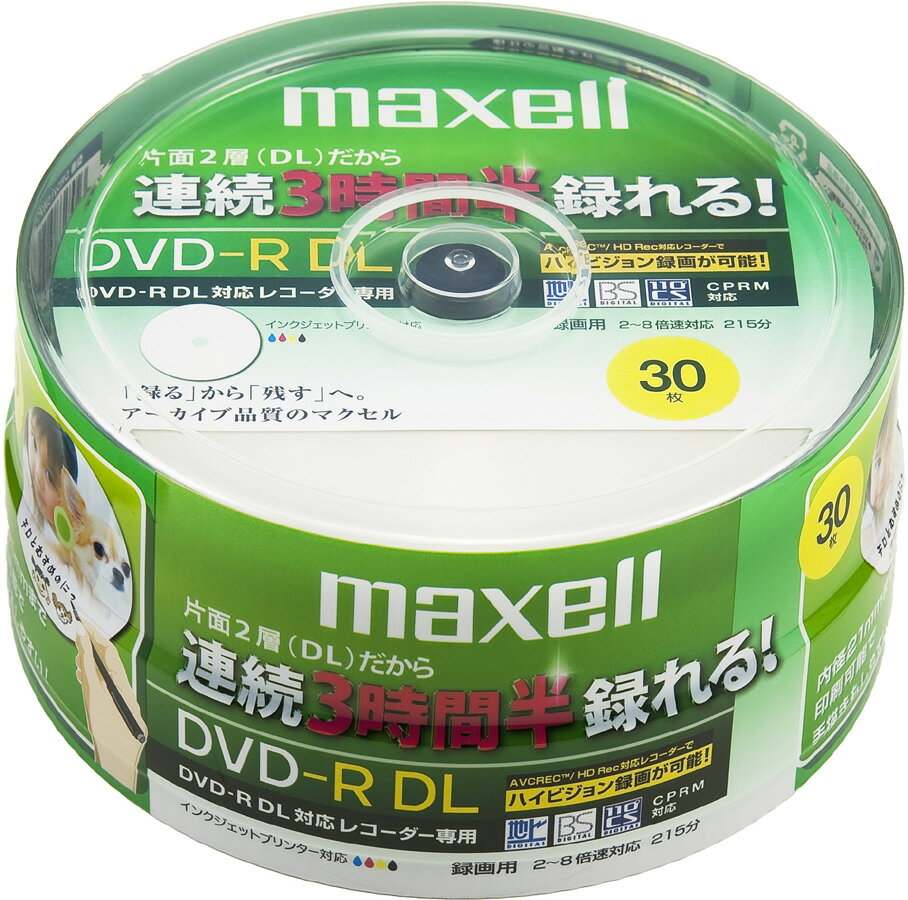 maxell（マクセル）録画用DVD-R DL(2〜8X ) CPRM対応インクジェットプリンター対応品((スピンドル30枚)DRD215WPB.30SP【smtb-u】【全国送料無料！】