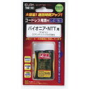 エルパ(ELPA) 子機用充電池 THB-151【お取り寄せ】【全国送料無料！】