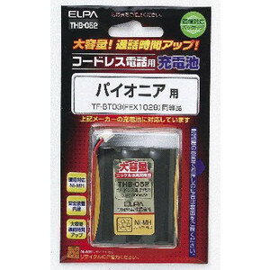 エルパ(ELPA) 子機用充電池 THB-052【お取り寄せ】【全国送料無料！】