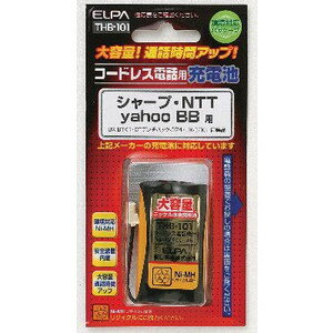 エルパ(ELPA) 子機用充電池 THB-101【お取り寄せ】【全国送料無料！】