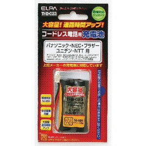 エルパ(ELPA) 子機用充電池 THB-023【お取り寄せ】【全国送料無料！】