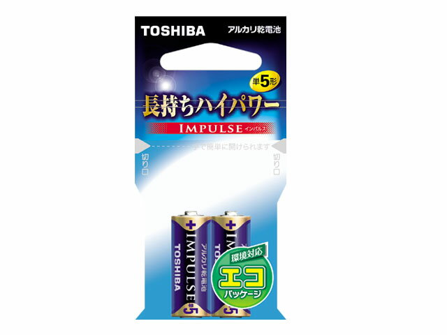 東芝 アルカリ電池「IMPULSE インパルス」単5形×2本 LR1H-2EC【全国送料無料！】