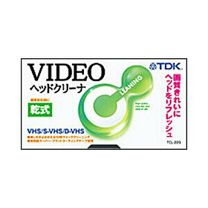 TDK　ビデオヘッドクリーナ（乾式）VHS/S-VHS/D-VHS用 TCL-22G