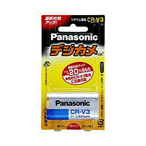 パナソニック 円筒型リチウム電池 CR-V3P...:tokiwacamera:10010770
