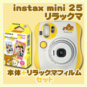 【リラックマフィルム10枚付♪】FUJIFILM チェキ instax mini 25 リ…...:tokiwacamera:10037047