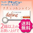 【ゆうパケット1箱から送料無料】ジョンソン・エンド・ジョンソ...