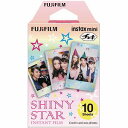 FUJIFILM(富士フィルム)チェキ用絵柄フィルム シャイニースター