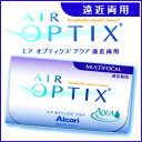 【メール便】アルコン エア オプティクス アクア 遠近両用 6枚×4箱【4箱セット】【遠近両用】