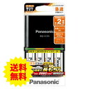 【ゆうパケット送料無料】panasonic パナソニック 充電式エボルタ 単3形急速充電器セット K-KJ55HLD40