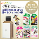 富士フィルム(フジフィルム)スマホプリンター スマ