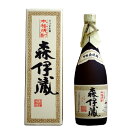 かめ壺焼酎 森伊蔵酒造 森伊蔵 720ml 瓶(化粧箱付き) 芋焼酎 鹿児島県