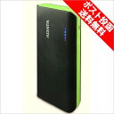 【ポスト投函・代引き不可】ADATA モバイルバッテリー 10000mAh ブラック/グリーン APT100-10000M-5V-CBKGR 4712366961135