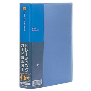 Nakabayashi(ナカバヤシ)トレーディングカードホルダーCB5074B-N　ブルー
