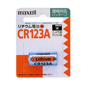 maxell(マクセル) カメラ用リチウム電池 CR123A.1BP【全国送料無料！】