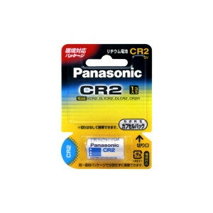 パナソニック カメラ用リチウム電池 CR2【全国送料無料！】