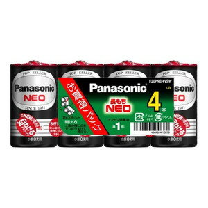 Panasonic（パナソニック）マンガン乾電池ネオ黒単1形4個パック R20PNB/4VSW