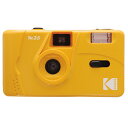 コダック KODAK フィルムカメラ M35 イエロー レトロな写りを手軽に楽しめる