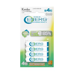 Kenko 単4形 エネルグ 4本セット ENERG U-#314HN-4B【全国送料無料！】