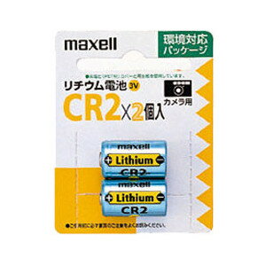 maxell(マクセル) カメラ用リチウム電池 CR2.2BP