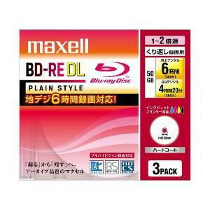 マクセル BE50VPLWPA.3J 録画用ブルーレイディスク 3枚パック BD-RE DL Plain style (1〜2倍速記録対応)