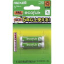 maxell（マクセル）充電式ニッケル水素電池「ecoful」(エコフル)単4形　2個パック　(Min.750mAh)　MHR-4SAY.2B　【お取り寄せ】