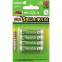 maxell（マクセル）充電式ニッケル水素電池「ecoful」(エコフル)単4形　4個パック　(Min.750mAh)　MHR-4SAY.4B　【お取り寄せ】