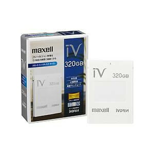 maxell(マクセル) 320GB 2個パック コンテンツ保護技術対応「カセットハードディスク アイヴィ」M-VDRS320G.D.2P【全国全品送料無料！】