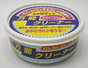 TVショッピングで大ヒット!黄ばみ・黒ずみ・油汚れ・サビ・鍋のコゲに!万能クリーナー 200g