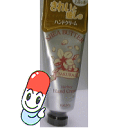 キレイ&癒し♪ハービーハンドクリーム S 30g (さくらの香り) シアバター&植物エキス配合♪ロクシタン(L'OCCITANE)よりお得な価格★※注意※この商品はロクシタンではありません。8400円以上お買い上げで送料無料♪