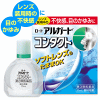 ロートアルガード コンタクト　13ml 【第3類医薬品】ロート製薬レンズ装用中の不快感、目のかゆみに効く目薬！