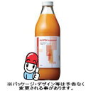酵素ドリンク ファスティングドリンク/イムダイン ファステンサポート 1000ml レビューを書いてオマケプレゼント♪プチ断食サポートドリンク身体の内側からキレイにダイエット♪【RCP】【マラソン201408_送料込み】