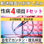 性病検査 Fセット(男性用 女性用) さくら検査研究所 (HIV、梅毒、B型肝炎、C型肝炎) 送料無料 STD 性感染症 あす楽対応