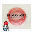 BE-MAX ASTA(ビーマックス アスタ)60カプセル色白マニア御用達！アスタキサンチン配合！送料無料♪