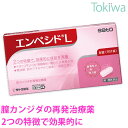 【第1類医薬品】エンペシドL 膣カンジダ再発治療薬 膣剤 膣錠 サトウ製薬【RCP】要メール返信 薬剤師からのメールをご確認ください