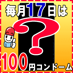 ʌ肨100~Rh[4̓N[[1500@i12jƑlԒ1Ir[LڒƑyBe_3/4_7z