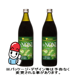 【送料無料】Dr.NONI　ドクターノニ　生しぼり100%ジュース900mlx2本他の水やジュースを一切加えていない純粋100％原液の生しぼり！