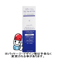 コラージュフルフルネクスト シャンプーすっきりサラサラタイプ 200ml【医薬部外品】持田ヘルスケア有効成分ミコナゾール硝酸塩がカビ（フケ原因菌）の増殖を抑えフケ・かゆみを防ぎますフケ・かゆみを防ぐ