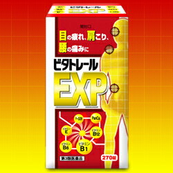 8,400߰ʾ太㤤夲̵ӥȥ졼EXP270ʥߥEXץ饹ƱܤסָסֹˤߡפʤɤΤĤ餤ɾˤ줿̢